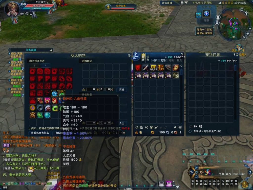 图片[40]源码下载-游戏源码下载-手机游戏源码下载-手机游戏服务端下载-服务端下载-游戏服务端下载-页游服务端下载-页游私服-端游私服-手游私服-游戏私服-网站源码下载-架设工具下载-私服下载【诛仙3之情缘诛仙18职业】[诛仙3]+视频参考搭建教程源码下载-游戏源码下载-手机游戏源码下载-手机游戏服务端下载-服务端下载-游戏服务端下载-页游服务端下载-页游私服-端游私服-手游私服-游戏私服-网站源码下载-架设工具下载-私服下载久似妖气源码网