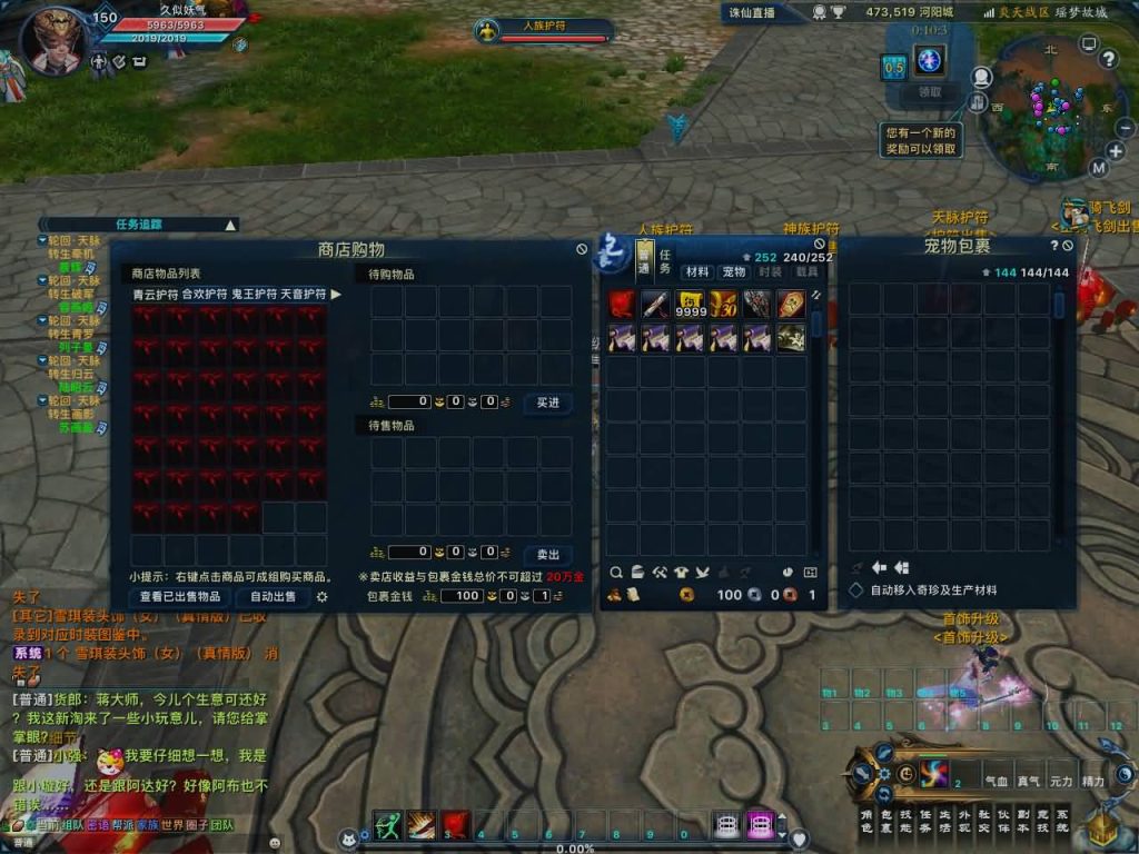 图片[42]源码下载-游戏源码下载-手机游戏源码下载-手机游戏服务端下载-服务端下载-游戏服务端下载-页游服务端下载-页游私服-端游私服-手游私服-游戏私服-网站源码下载-架设工具下载-私服下载【诛仙3之情缘诛仙18职业】[诛仙3]+视频参考搭建教程源码下载-游戏源码下载-手机游戏源码下载-手机游戏服务端下载-服务端下载-游戏服务端下载-页游服务端下载-页游私服-端游私服-手游私服-游戏私服-网站源码下载-架设工具下载-私服下载久似妖气源码网