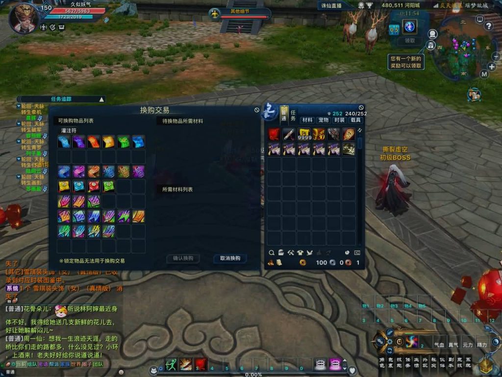 图片[36]源码下载-游戏源码下载-手机游戏源码下载-手机游戏服务端下载-服务端下载-游戏服务端下载-页游服务端下载-页游私服-端游私服-手游私服-游戏私服-网站源码下载-架设工具下载-私服下载【诛仙3之情缘诛仙18职业】[诛仙3]+视频参考搭建教程源码下载-游戏源码下载-手机游戏源码下载-手机游戏服务端下载-服务端下载-游戏服务端下载-页游服务端下载-页游私服-端游私服-手游私服-游戏私服-网站源码下载-架设工具下载-私服下载久似妖气源码网