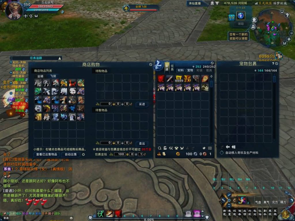 图片[45]源码下载-游戏源码下载-手机游戏源码下载-手机游戏服务端下载-服务端下载-游戏服务端下载-页游服务端下载-页游私服-端游私服-手游私服-游戏私服-网站源码下载-架设工具下载-私服下载【诛仙3之情缘诛仙18职业】[诛仙3]+视频参考搭建教程源码下载-游戏源码下载-手机游戏源码下载-手机游戏服务端下载-服务端下载-游戏服务端下载-页游服务端下载-页游私服-端游私服-手游私服-游戏私服-网站源码下载-架设工具下载-私服下载久似妖气源码网