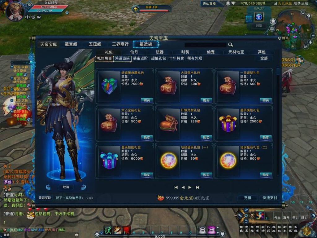 图片[46]源码下载-游戏源码下载-手机游戏源码下载-手机游戏服务端下载-服务端下载-游戏服务端下载-页游服务端下载-页游私服-端游私服-手游私服-游戏私服-网站源码下载-架设工具下载-私服下载【诛仙3之情缘诛仙18职业】[诛仙3]+视频参考搭建教程源码下载-游戏源码下载-手机游戏源码下载-手机游戏服务端下载-服务端下载-游戏服务端下载-页游服务端下载-页游私服-端游私服-手游私服-游戏私服-网站源码下载-架设工具下载-私服下载久似妖气源码网