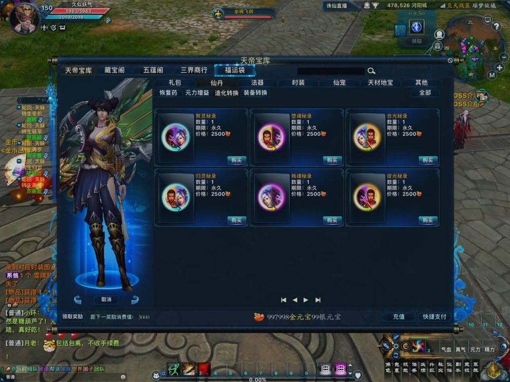 图片[53]源码下载-游戏源码下载-手机游戏源码下载-手机游戏服务端下载-服务端下载-游戏服务端下载-页游服务端下载-页游私服-端游私服-手游私服-游戏私服-网站源码下载-架设工具下载-私服下载【诛仙3之情缘诛仙18职业】[诛仙3]+视频参考搭建教程源码下载-游戏源码下载-手机游戏源码下载-手机游戏服务端下载-服务端下载-游戏服务端下载-页游服务端下载-页游私服-端游私服-手游私服-游戏私服-网站源码下载-架设工具下载-私服下载久似妖气源码网