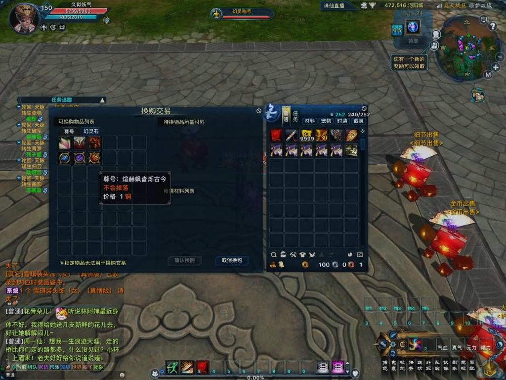 图片[39]源码下载-游戏源码下载-手机游戏源码下载-手机游戏服务端下载-服务端下载-游戏服务端下载-页游服务端下载-页游私服-端游私服-手游私服-游戏私服-网站源码下载-架设工具下载-私服下载【诛仙3之情缘诛仙18职业】[诛仙3]+视频参考搭建教程源码下载-游戏源码下载-手机游戏源码下载-手机游戏服务端下载-服务端下载-游戏服务端下载-页游服务端下载-页游私服-端游私服-手游私服-游戏私服-网站源码下载-架设工具下载-私服下载久似妖气源码网