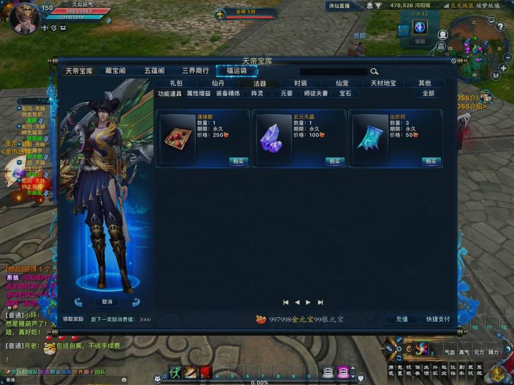 图片[55]源码下载-游戏源码下载-手机游戏源码下载-手机游戏服务端下载-服务端下载-游戏服务端下载-页游服务端下载-页游私服-端游私服-手游私服-游戏私服-网站源码下载-架设工具下载-私服下载【诛仙3之情缘诛仙18职业】[诛仙3]+视频参考搭建教程源码下载-游戏源码下载-手机游戏源码下载-手机游戏服务端下载-服务端下载-游戏服务端下载-页游服务端下载-页游私服-端游私服-手游私服-游戏私服-网站源码下载-架设工具下载-私服下载久似妖气源码网