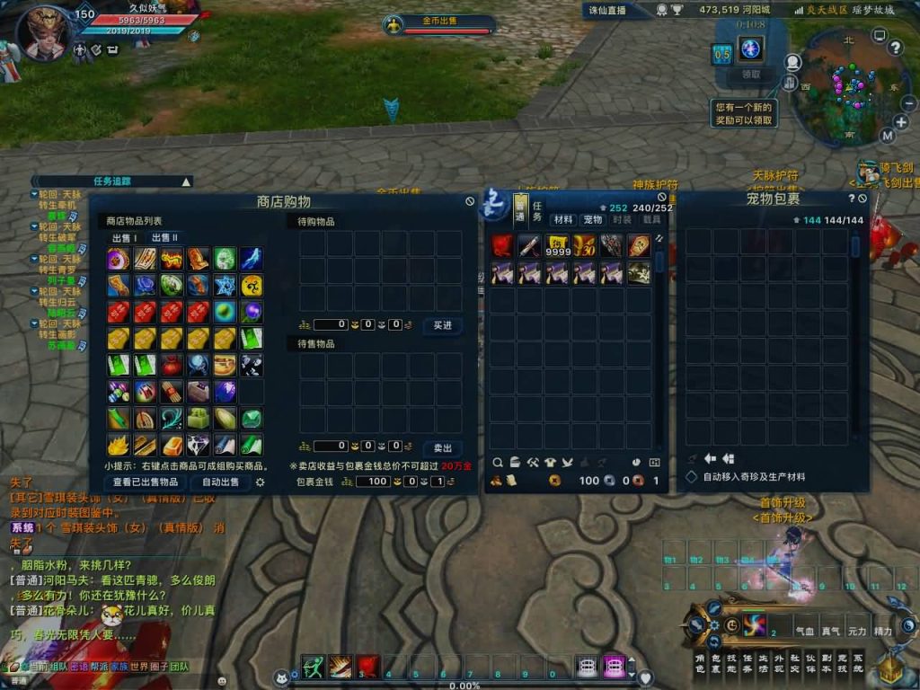 图片[41]源码下载-游戏源码下载-手机游戏源码下载-手机游戏服务端下载-服务端下载-游戏服务端下载-页游服务端下载-页游私服-端游私服-手游私服-游戏私服-网站源码下载-架设工具下载-私服下载【诛仙3之情缘诛仙18职业】[诛仙3]+视频参考搭建教程源码下载-游戏源码下载-手机游戏源码下载-手机游戏服务端下载-服务端下载-游戏服务端下载-页游服务端下载-页游私服-端游私服-手游私服-游戏私服-网站源码下载-架设工具下载-私服下载久似妖气源码网