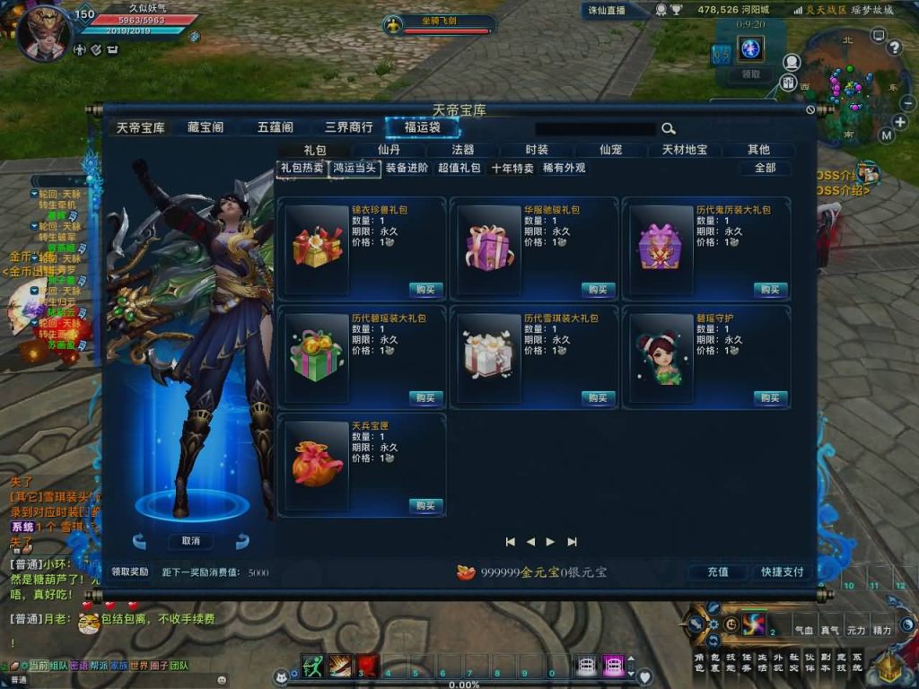 图片[49]源码下载-游戏源码下载-手机游戏源码下载-手机游戏服务端下载-服务端下载-游戏服务端下载-页游服务端下载-页游私服-端游私服-手游私服-游戏私服-网站源码下载-架设工具下载-私服下载【诛仙3之情缘诛仙18职业】[诛仙3]+视频参考搭建教程源码下载-游戏源码下载-手机游戏源码下载-手机游戏服务端下载-服务端下载-游戏服务端下载-页游服务端下载-页游私服-端游私服-手游私服-游戏私服-网站源码下载-架设工具下载-私服下载久似妖气源码网