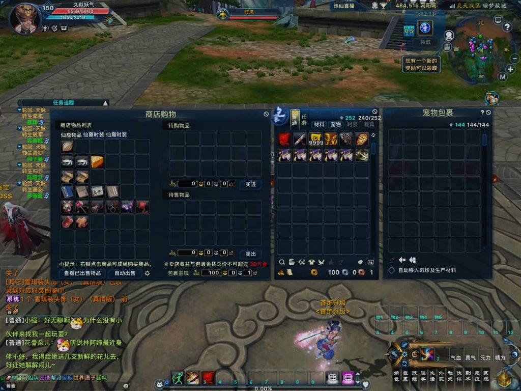 图片[34]源码下载-游戏源码下载-手机游戏源码下载-手机游戏服务端下载-服务端下载-游戏服务端下载-页游服务端下载-页游私服-端游私服-手游私服-游戏私服-网站源码下载-架设工具下载-私服下载【诛仙3之情缘诛仙18职业】[诛仙3]+视频参考搭建教程源码下载-游戏源码下载-手机游戏源码下载-手机游戏服务端下载-服务端下载-游戏服务端下载-页游服务端下载-页游私服-端游私服-手游私服-游戏私服-网站源码下载-架设工具下载-私服下载久似妖气源码网