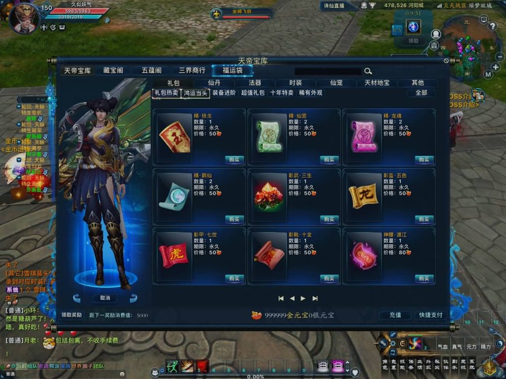 图片[47]源码下载-游戏源码下载-手机游戏源码下载-手机游戏服务端下载-服务端下载-游戏服务端下载-页游服务端下载-页游私服-端游私服-手游私服-游戏私服-网站源码下载-架设工具下载-私服下载【诛仙3之情缘诛仙18职业】[诛仙3]+视频参考搭建教程源码下载-游戏源码下载-手机游戏源码下载-手机游戏服务端下载-服务端下载-游戏服务端下载-页游服务端下载-页游私服-端游私服-手游私服-游戏私服-网站源码下载-架设工具下载-私服下载久似妖气源码网