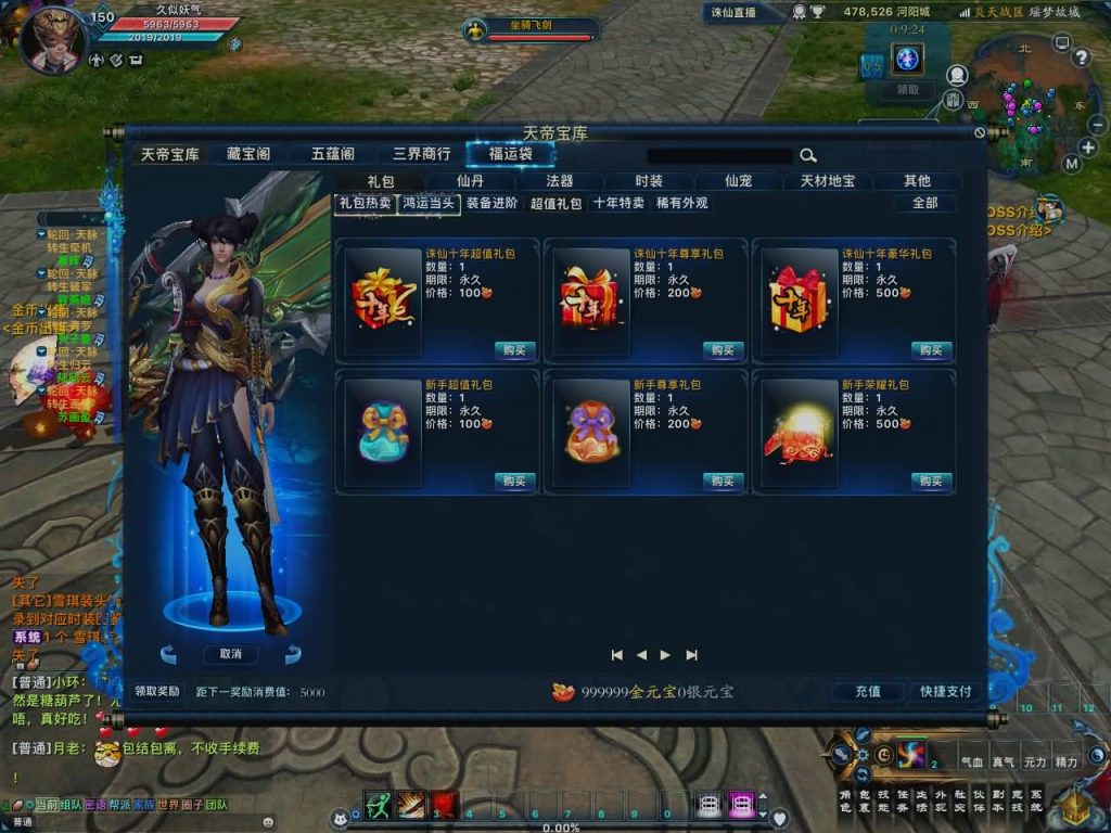 图片[48]源码下载-游戏源码下载-手机游戏源码下载-手机游戏服务端下载-服务端下载-游戏服务端下载-页游服务端下载-页游私服-端游私服-手游私服-游戏私服-网站源码下载-架设工具下载-私服下载【诛仙3之情缘诛仙18职业】[诛仙3]+视频参考搭建教程源码下载-游戏源码下载-手机游戏源码下载-手机游戏服务端下载-服务端下载-游戏服务端下载-页游服务端下载-页游私服-端游私服-手游私服-游戏私服-网站源码下载-架设工具下载-私服下载久似妖气源码网