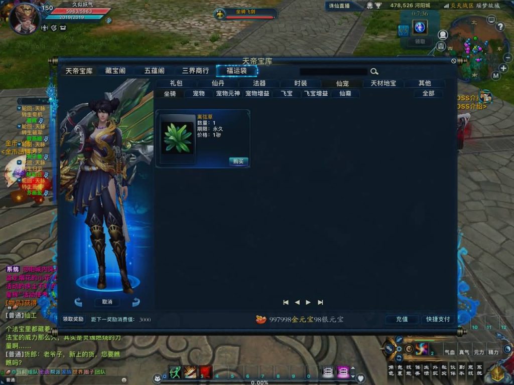 图片[58]源码下载-游戏源码下载-手机游戏源码下载-手机游戏服务端下载-服务端下载-游戏服务端下载-页游服务端下载-页游私服-端游私服-手游私服-游戏私服-网站源码下载-架设工具下载-私服下载【诛仙3之情缘诛仙18职业】[诛仙3]+视频参考搭建教程源码下载-游戏源码下载-手机游戏源码下载-手机游戏服务端下载-服务端下载-游戏服务端下载-页游服务端下载-页游私服-端游私服-手游私服-游戏私服-网站源码下载-架设工具下载-私服下载久似妖气源码网