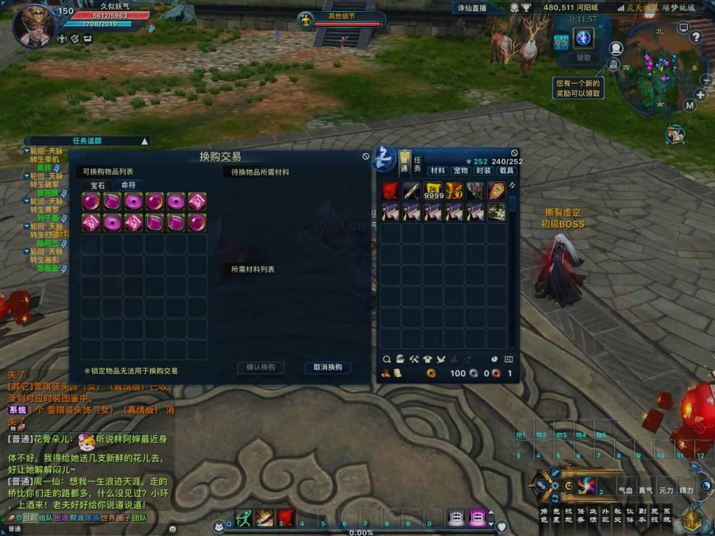 图片[35]源码下载-游戏源码下载-手机游戏源码下载-手机游戏服务端下载-服务端下载-游戏服务端下载-页游服务端下载-页游私服-端游私服-手游私服-游戏私服-网站源码下载-架设工具下载-私服下载【诛仙3之情缘诛仙18职业】[诛仙3]+视频参考搭建教程源码下载-游戏源码下载-手机游戏源码下载-手机游戏服务端下载-服务端下载-游戏服务端下载-页游服务端下载-页游私服-端游私服-手游私服-游戏私服-网站源码下载-架设工具下载-私服下载久似妖气源码网