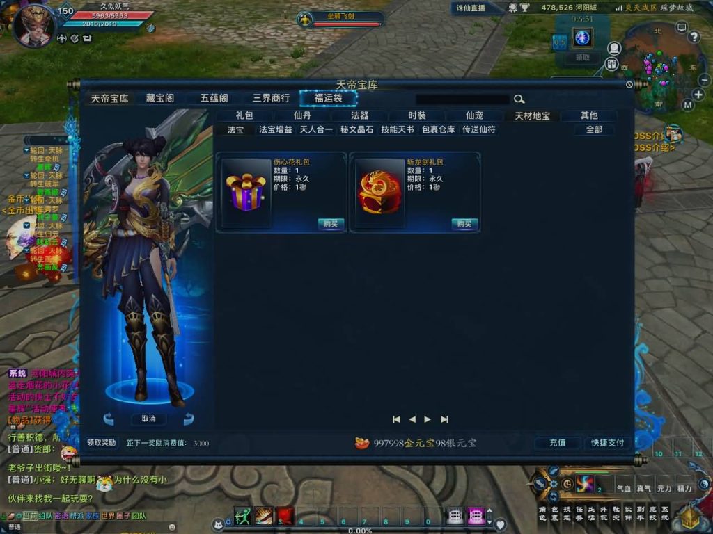 图片[64]源码下载-游戏源码下载-手机游戏源码下载-手机游戏服务端下载-服务端下载-游戏服务端下载-页游服务端下载-页游私服-端游私服-手游私服-游戏私服-网站源码下载-架设工具下载-私服下载【诛仙3之情缘诛仙18职业】[诛仙3]+视频参考搭建教程源码下载-游戏源码下载-手机游戏源码下载-手机游戏服务端下载-服务端下载-游戏服务端下载-页游服务端下载-页游私服-端游私服-手游私服-游戏私服-网站源码下载-架设工具下载-私服下载久似妖气源码网