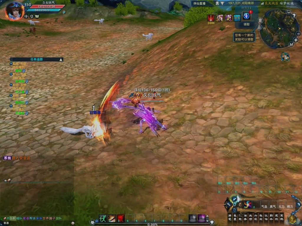 图片[78]源码下载-游戏源码下载-手机游戏源码下载-手机游戏服务端下载-服务端下载-游戏服务端下载-页游服务端下载-页游私服-端游私服-手游私服-游戏私服-网站源码下载-架设工具下载-私服下载【诛仙3之情缘诛仙18职业】[诛仙3]+视频参考搭建教程源码下载-游戏源码下载-手机游戏源码下载-手机游戏服务端下载-服务端下载-游戏服务端下载-页游服务端下载-页游私服-端游私服-手游私服-游戏私服-网站源码下载-架设工具下载-私服下载久似妖气源码网