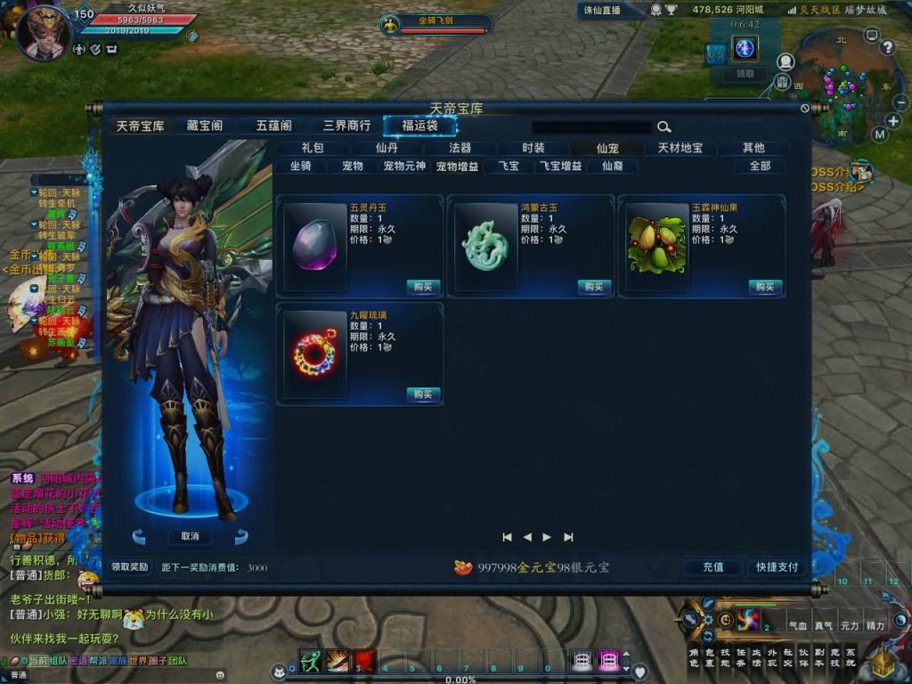 图片[60]源码下载-游戏源码下载-手机游戏源码下载-手机游戏服务端下载-服务端下载-游戏服务端下载-页游服务端下载-页游私服-端游私服-手游私服-游戏私服-网站源码下载-架设工具下载-私服下载【诛仙3之情缘诛仙18职业】[诛仙3]+视频参考搭建教程源码下载-游戏源码下载-手机游戏源码下载-手机游戏服务端下载-服务端下载-游戏服务端下载-页游服务端下载-页游私服-端游私服-手游私服-游戏私服-网站源码下载-架设工具下载-私服下载久似妖气源码网