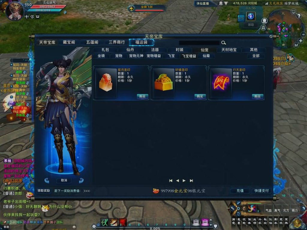 图片[62]源码下载-游戏源码下载-手机游戏源码下载-手机游戏服务端下载-服务端下载-游戏服务端下载-页游服务端下载-页游私服-端游私服-手游私服-游戏私服-网站源码下载-架设工具下载-私服下载【诛仙3之情缘诛仙18职业】[诛仙3]+视频参考搭建教程源码下载-游戏源码下载-手机游戏源码下载-手机游戏服务端下载-服务端下载-游戏服务端下载-页游服务端下载-页游私服-端游私服-手游私服-游戏私服-网站源码下载-架设工具下载-私服下载久似妖气源码网