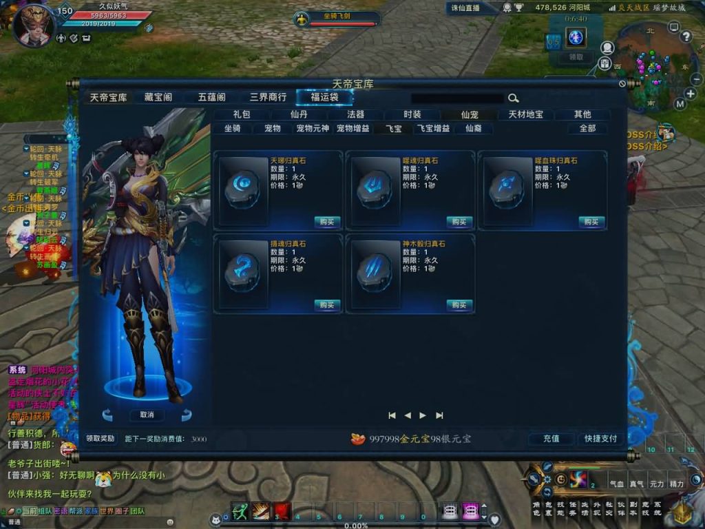 图片[61]源码下载-游戏源码下载-手机游戏源码下载-手机游戏服务端下载-服务端下载-游戏服务端下载-页游服务端下载-页游私服-端游私服-手游私服-游戏私服-网站源码下载-架设工具下载-私服下载【诛仙3之情缘诛仙18职业】[诛仙3]+视频参考搭建教程源码下载-游戏源码下载-手机游戏源码下载-手机游戏服务端下载-服务端下载-游戏服务端下载-页游服务端下载-页游私服-端游私服-手游私服-游戏私服-网站源码下载-架设工具下载-私服下载久似妖气源码网