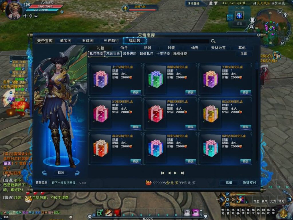 图片[50]源码下载-游戏源码下载-手机游戏源码下载-手机游戏服务端下载-服务端下载-游戏服务端下载-页游服务端下载-页游私服-端游私服-手游私服-游戏私服-网站源码下载-架设工具下载-私服下载【诛仙3之情缘诛仙18职业】[诛仙3]+视频参考搭建教程源码下载-游戏源码下载-手机游戏源码下载-手机游戏服务端下载-服务端下载-游戏服务端下载-页游服务端下载-页游私服-端游私服-手游私服-游戏私服-网站源码下载-架设工具下载-私服下载久似妖气源码网