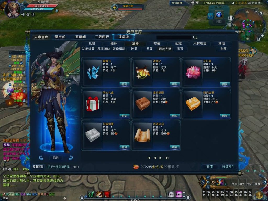 图片[56]源码下载-游戏源码下载-手机游戏源码下载-手机游戏服务端下载-服务端下载-游戏服务端下载-页游服务端下载-页游私服-端游私服-手游私服-游戏私服-网站源码下载-架设工具下载-私服下载【诛仙3之情缘诛仙18职业】[诛仙3]+视频参考搭建教程源码下载-游戏源码下载-手机游戏源码下载-手机游戏服务端下载-服务端下载-游戏服务端下载-页游服务端下载-页游私服-端游私服-手游私服-游戏私服-网站源码下载-架设工具下载-私服下载久似妖气源码网