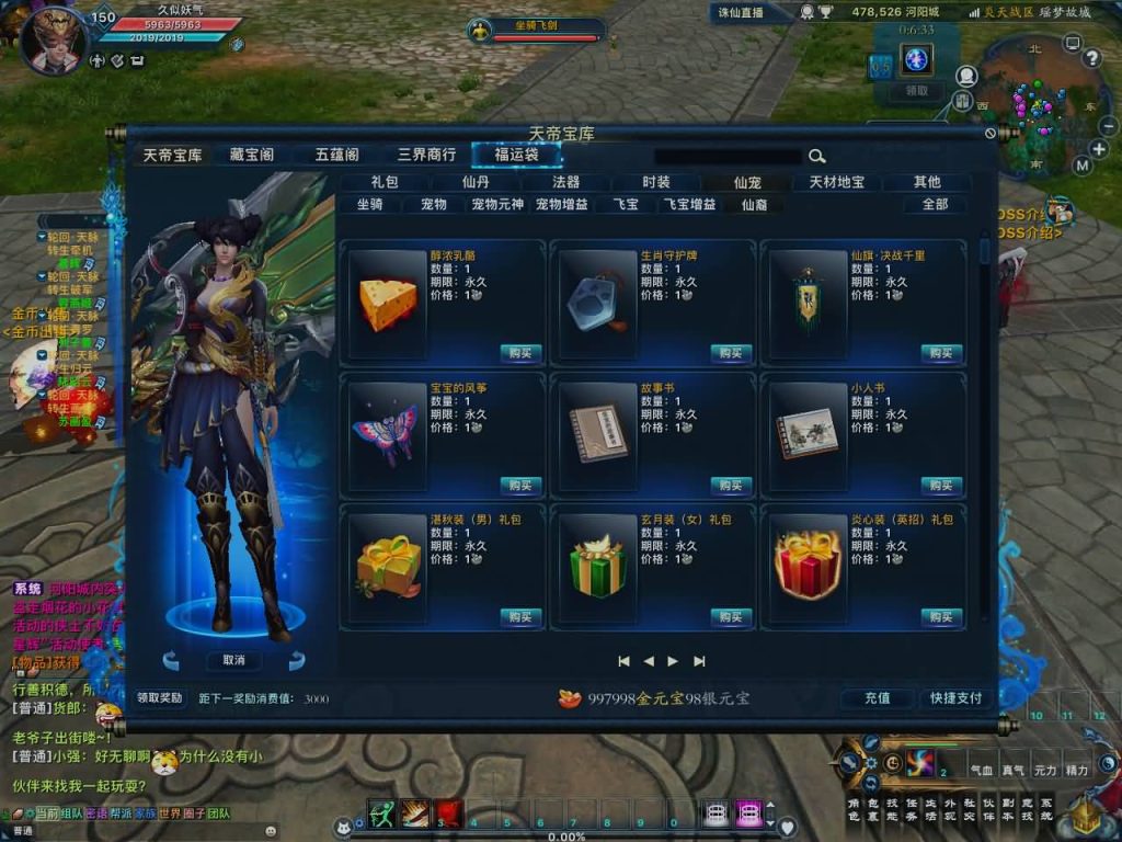 图片[63]源码下载-游戏源码下载-手机游戏源码下载-手机游戏服务端下载-服务端下载-游戏服务端下载-页游服务端下载-页游私服-端游私服-手游私服-游戏私服-网站源码下载-架设工具下载-私服下载【诛仙3之情缘诛仙18职业】[诛仙3]+视频参考搭建教程源码下载-游戏源码下载-手机游戏源码下载-手机游戏服务端下载-服务端下载-游戏服务端下载-页游服务端下载-页游私服-端游私服-手游私服-游戏私服-网站源码下载-架设工具下载-私服下载久似妖气源码网