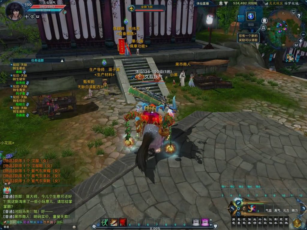 图片[68]源码下载-游戏源码下载-手机游戏源码下载-手机游戏服务端下载-服务端下载-游戏服务端下载-页游服务端下载-页游私服-端游私服-手游私服-游戏私服-网站源码下载-架设工具下载-私服下载【诛仙3之情缘诛仙18职业】[诛仙3]+视频参考搭建教程源码下载-游戏源码下载-手机游戏源码下载-手机游戏服务端下载-服务端下载-游戏服务端下载-页游服务端下载-页游私服-端游私服-手游私服-游戏私服-网站源码下载-架设工具下载-私服下载久似妖气源码网