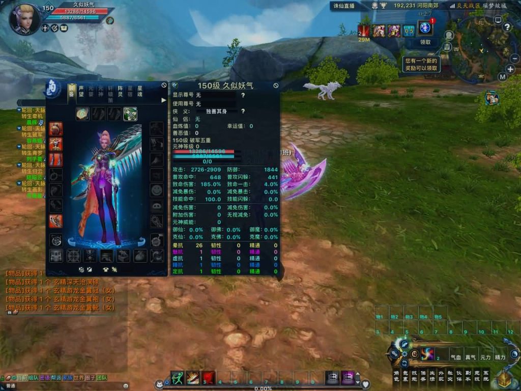 图片[79]源码下载-游戏源码下载-手机游戏源码下载-手机游戏服务端下载-服务端下载-游戏服务端下载-页游服务端下载-页游私服-端游私服-手游私服-游戏私服-网站源码下载-架设工具下载-私服下载【诛仙3之情缘诛仙18职业】[诛仙3]+视频参考搭建教程源码下载-游戏源码下载-手机游戏源码下载-手机游戏服务端下载-服务端下载-游戏服务端下载-页游服务端下载-页游私服-端游私服-手游私服-游戏私服-网站源码下载-架设工具下载-私服下载久似妖气源码网