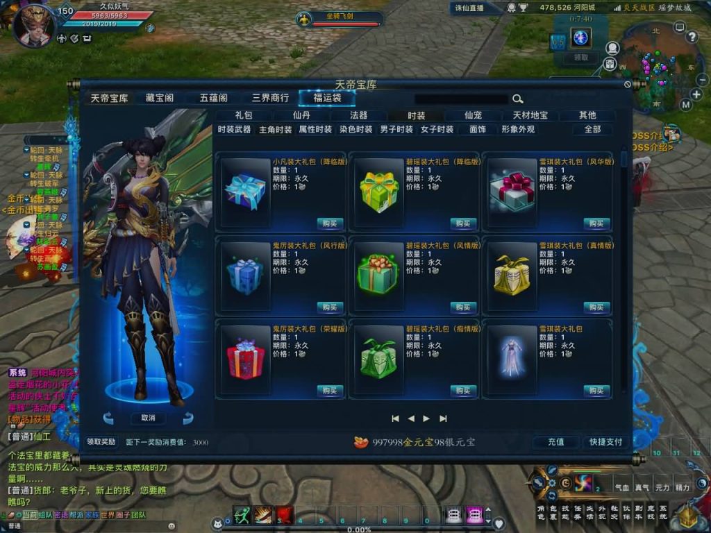 图片[57]源码下载-游戏源码下载-手机游戏源码下载-手机游戏服务端下载-服务端下载-游戏服务端下载-页游服务端下载-页游私服-端游私服-手游私服-游戏私服-网站源码下载-架设工具下载-私服下载【诛仙3之情缘诛仙18职业】[诛仙3]+视频参考搭建教程源码下载-游戏源码下载-手机游戏源码下载-手机游戏服务端下载-服务端下载-游戏服务端下载-页游服务端下载-页游私服-端游私服-手游私服-游戏私服-网站源码下载-架设工具下载-私服下载久似妖气源码网