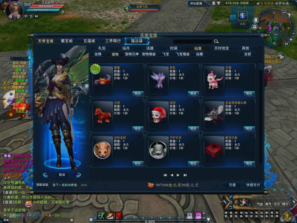 图片[59]源码下载-游戏源码下载-手机游戏源码下载-手机游戏服务端下载-服务端下载-游戏服务端下载-页游服务端下载-页游私服-端游私服-手游私服-游戏私服-网站源码下载-架设工具下载-私服下载【诛仙3之情缘诛仙18职业】[诛仙3]+视频参考搭建教程源码下载-游戏源码下载-手机游戏源码下载-手机游戏服务端下载-服务端下载-游戏服务端下载-页游服务端下载-页游私服-端游私服-手游私服-游戏私服-网站源码下载-架设工具下载-私服下载久似妖气源码网