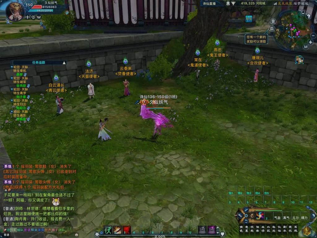 图片[72]源码下载-游戏源码下载-手机游戏源码下载-手机游戏服务端下载-服务端下载-游戏服务端下载-页游服务端下载-页游私服-端游私服-手游私服-游戏私服-网站源码下载-架设工具下载-私服下载【诛仙3之情缘诛仙18职业】[诛仙3]+视频参考搭建教程源码下载-游戏源码下载-手机游戏源码下载-手机游戏服务端下载-服务端下载-游戏服务端下载-页游服务端下载-页游私服-端游私服-手游私服-游戏私服-网站源码下载-架设工具下载-私服下载久似妖气源码网