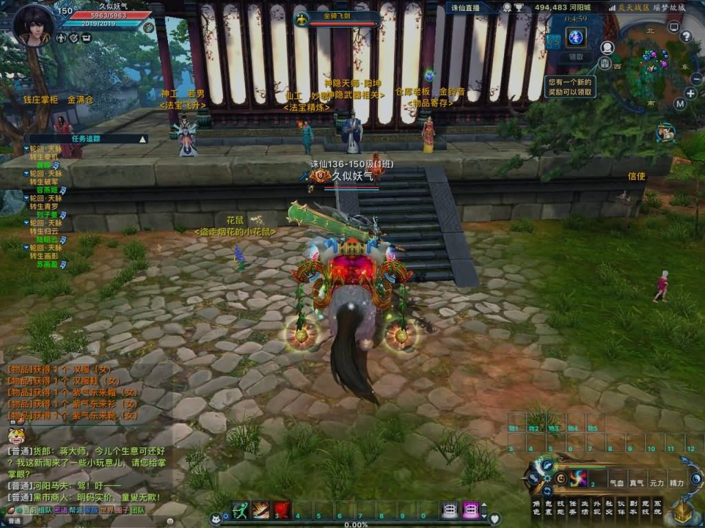 图片[69]源码下载-游戏源码下载-手机游戏源码下载-手机游戏服务端下载-服务端下载-游戏服务端下载-页游服务端下载-页游私服-端游私服-手游私服-游戏私服-网站源码下载-架设工具下载-私服下载【诛仙3之情缘诛仙18职业】[诛仙3]+视频参考搭建教程源码下载-游戏源码下载-手机游戏源码下载-手机游戏服务端下载-服务端下载-游戏服务端下载-页游服务端下载-页游私服-端游私服-手游私服-游戏私服-网站源码下载-架设工具下载-私服下载久似妖气源码网