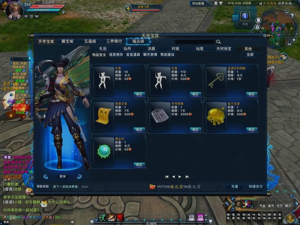 图片[65]源码下载-游戏源码下载-手机游戏源码下载-手机游戏服务端下载-服务端下载-游戏服务端下载-页游服务端下载-页游私服-端游私服-手游私服-游戏私服-网站源码下载-架设工具下载-私服下载【诛仙3之情缘诛仙18职业】[诛仙3]+视频参考搭建教程源码下载-游戏源码下载-手机游戏源码下载-手机游戏服务端下载-服务端下载-游戏服务端下载-页游服务端下载-页游私服-端游私服-手游私服-游戏私服-网站源码下载-架设工具下载-私服下载久似妖气源码网