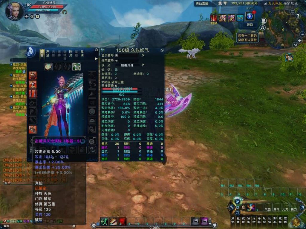 图片[80]源码下载-游戏源码下载-手机游戏源码下载-手机游戏服务端下载-服务端下载-游戏服务端下载-页游服务端下载-页游私服-端游私服-手游私服-游戏私服-网站源码下载-架设工具下载-私服下载【诛仙3之情缘诛仙18职业】[诛仙3]+视频参考搭建教程源码下载-游戏源码下载-手机游戏源码下载-手机游戏服务端下载-服务端下载-游戏服务端下载-页游服务端下载-页游私服-端游私服-手游私服-游戏私服-网站源码下载-架设工具下载-私服下载久似妖气源码网