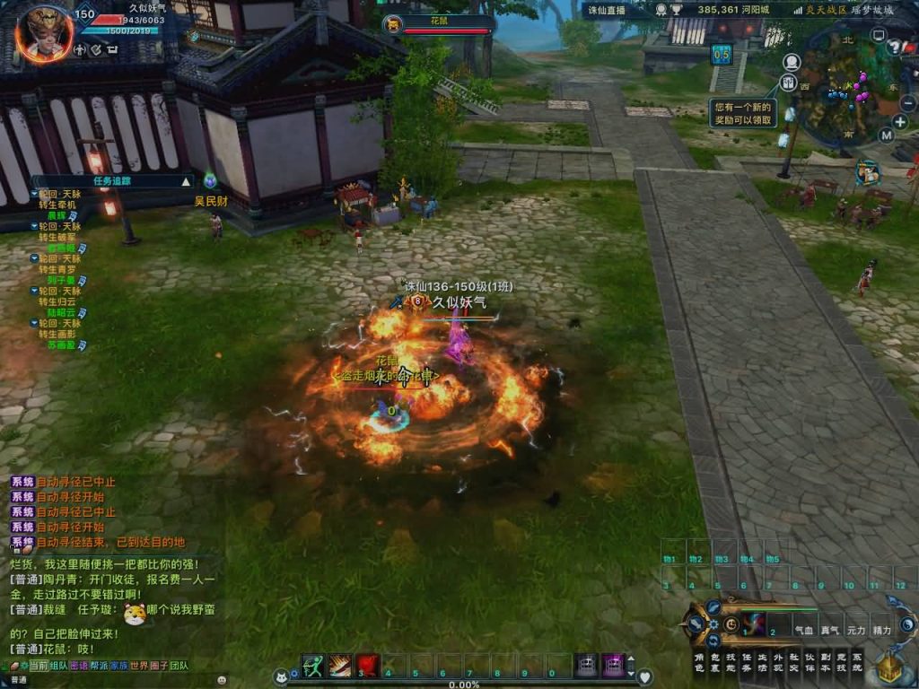 图片[74]源码下载-游戏源码下载-手机游戏源码下载-手机游戏服务端下载-服务端下载-游戏服务端下载-页游服务端下载-页游私服-端游私服-手游私服-游戏私服-网站源码下载-架设工具下载-私服下载【诛仙3之情缘诛仙18职业】[诛仙3]+视频参考搭建教程源码下载-游戏源码下载-手机游戏源码下载-手机游戏服务端下载-服务端下载-游戏服务端下载-页游服务端下载-页游私服-端游私服-手游私服-游戏私服-网站源码下载-架设工具下载-私服下载久似妖气源码网