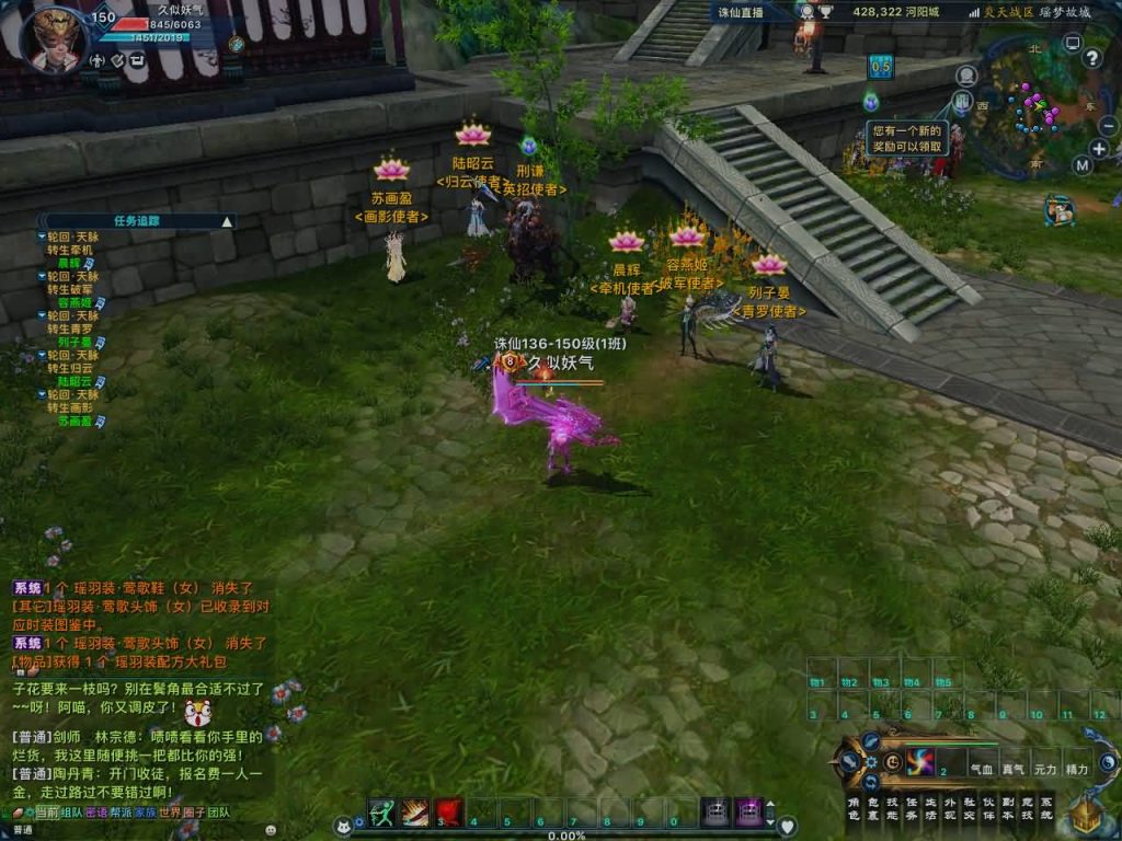 图片[73]源码下载-游戏源码下载-手机游戏源码下载-手机游戏服务端下载-服务端下载-游戏服务端下载-页游服务端下载-页游私服-端游私服-手游私服-游戏私服-网站源码下载-架设工具下载-私服下载【诛仙3之情缘诛仙18职业】[诛仙3]+视频参考搭建教程源码下载-游戏源码下载-手机游戏源码下载-手机游戏服务端下载-服务端下载-游戏服务端下载-页游服务端下载-页游私服-端游私服-手游私服-游戏私服-网站源码下载-架设工具下载-私服下载久似妖气源码网