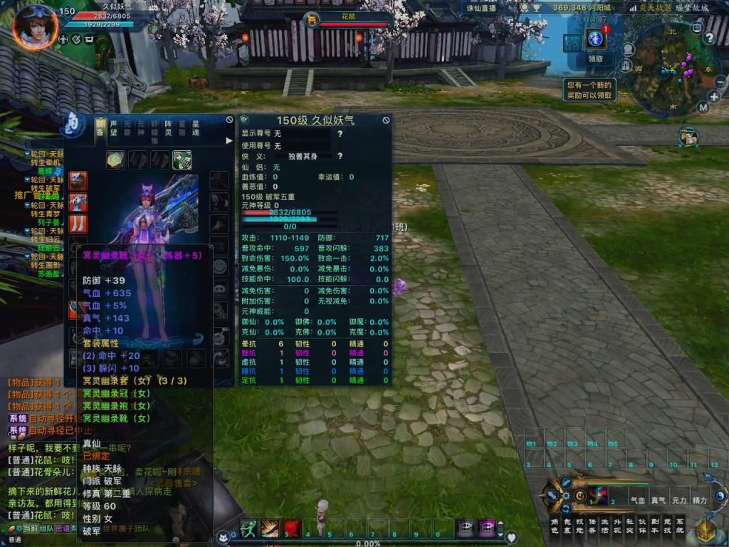 图片[76]源码下载-游戏源码下载-手机游戏源码下载-手机游戏服务端下载-服务端下载-游戏服务端下载-页游服务端下载-页游私服-端游私服-手游私服-游戏私服-网站源码下载-架设工具下载-私服下载【诛仙3之情缘诛仙18职业】[诛仙3]+视频参考搭建教程源码下载-游戏源码下载-手机游戏源码下载-手机游戏服务端下载-服务端下载-游戏服务端下载-页游服务端下载-页游私服-端游私服-手游私服-游戏私服-网站源码下载-架设工具下载-私服下载久似妖气源码网