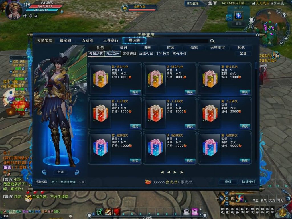 图片[82]源码下载-游戏源码下载-手机游戏源码下载-手机游戏服务端下载-服务端下载-游戏服务端下载-页游服务端下载-页游私服-端游私服-手游私服-游戏私服-网站源码下载-架设工具下载-私服下载【诛仙3之情缘诛仙18职业】[诛仙3]+视频参考搭建教程源码下载-游戏源码下载-手机游戏源码下载-手机游戏服务端下载-服务端下载-游戏服务端下载-页游服务端下载-页游私服-端游私服-手游私服-游戏私服-网站源码下载-架设工具下载-私服下载久似妖气源码网