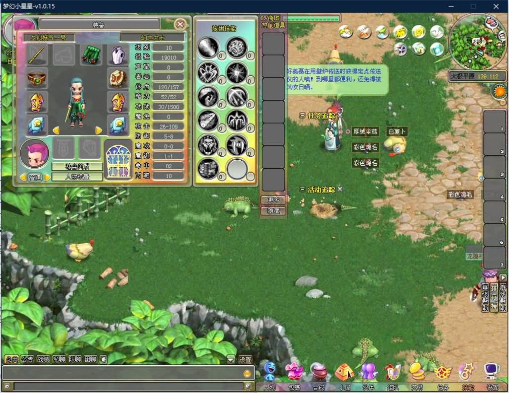 图片[5]源码下载-游戏源码下载-手机游戏源码下载-手机游戏服务端下载-服务端下载-游戏服务端下载-页游服务端下载-页游私服-端游私服-手游私服-游戏私服-网站源码下载-架设工具下载-私服下载【梦幻国度】+详细文字搭建教程源码下载-游戏源码下载-手机游戏源码下载-手机游戏服务端下载-服务端下载-游戏服务端下载-页游服务端下载-页游私服-端游私服-手游私服-游戏私服-网站源码下载-架设工具下载-私服下载久似妖气源码网