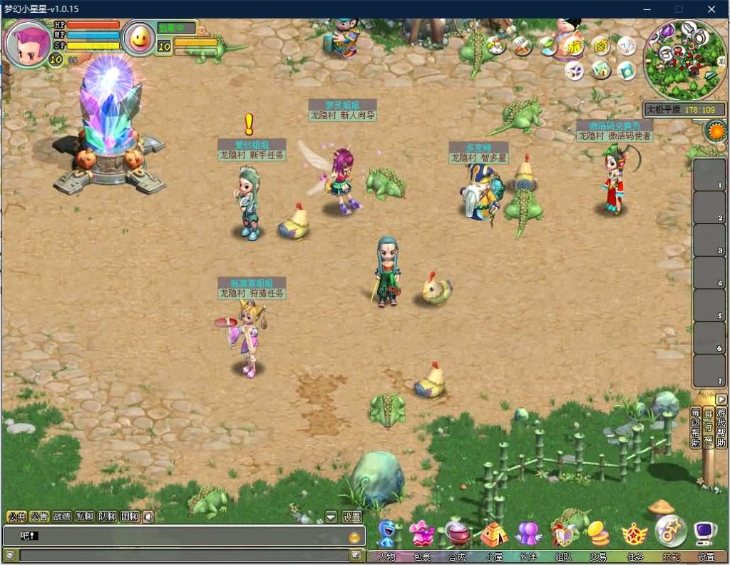 图片[1]源码下载-游戏源码下载-手机游戏源码下载-手机游戏服务端下载-服务端下载-游戏服务端下载-页游服务端下载-页游私服-端游私服-手游私服-游戏私服-网站源码下载-架设工具下载-私服下载【梦幻国度】+详细文字搭建教程源码下载-游戏源码下载-手机游戏源码下载-手机游戏服务端下载-服务端下载-游戏服务端下载-页游服务端下载-页游私服-端游私服-手游私服-游戏私服-网站源码下载-架设工具下载-私服下载久似妖气源码网