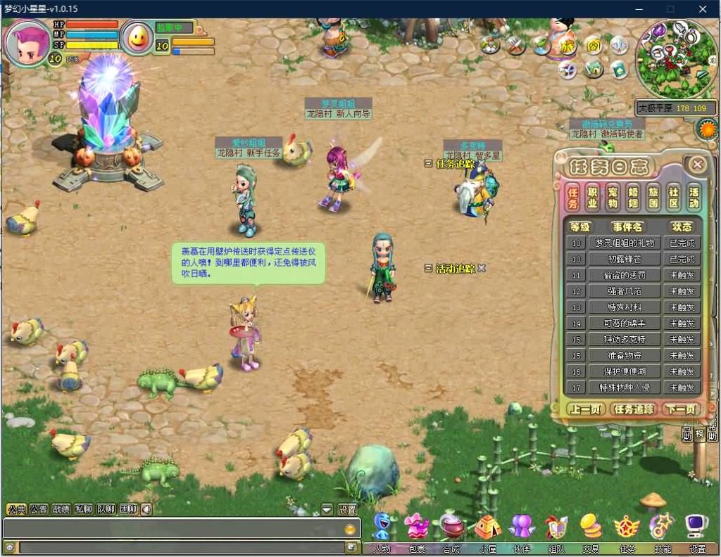 图片[2]源码下载-游戏源码下载-手机游戏源码下载-手机游戏服务端下载-服务端下载-游戏服务端下载-页游服务端下载-页游私服-端游私服-手游私服-游戏私服-网站源码下载-架设工具下载-私服下载【梦幻国度】+详细文字搭建教程源码下载-游戏源码下载-手机游戏源码下载-手机游戏服务端下载-服务端下载-游戏服务端下载-页游服务端下载-页游私服-端游私服-手游私服-游戏私服-网站源码下载-架设工具下载-私服下载久似妖气源码网