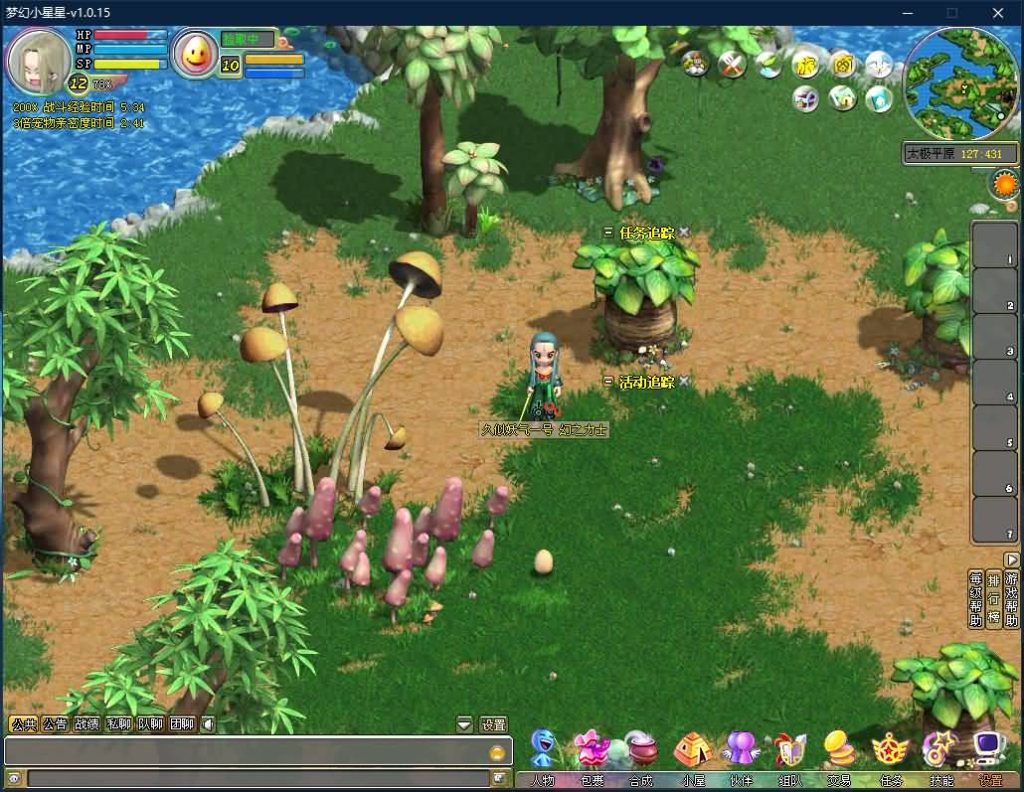 图片[19]源码下载-游戏源码下载-手机游戏源码下载-手机游戏服务端下载-服务端下载-游戏服务端下载-页游服务端下载-页游私服-端游私服-手游私服-游戏私服-网站源码下载-架设工具下载-私服下载【梦幻国度】+详细文字搭建教程源码下载-游戏源码下载-手机游戏源码下载-手机游戏服务端下载-服务端下载-游戏服务端下载-页游服务端下载-页游私服-端游私服-手游私服-游戏私服-网站源码下载-架设工具下载-私服下载久似妖气源码网