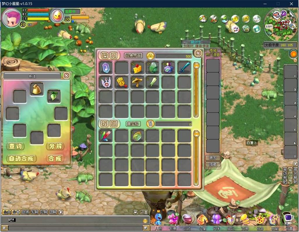 图片[6]源码下载-游戏源码下载-手机游戏源码下载-手机游戏服务端下载-服务端下载-游戏服务端下载-页游服务端下载-页游私服-端游私服-手游私服-游戏私服-网站源码下载-架设工具下载-私服下载【梦幻国度】+详细文字搭建教程源码下载-游戏源码下载-手机游戏源码下载-手机游戏服务端下载-服务端下载-游戏服务端下载-页游服务端下载-页游私服-端游私服-手游私服-游戏私服-网站源码下载-架设工具下载-私服下载久似妖气源码网