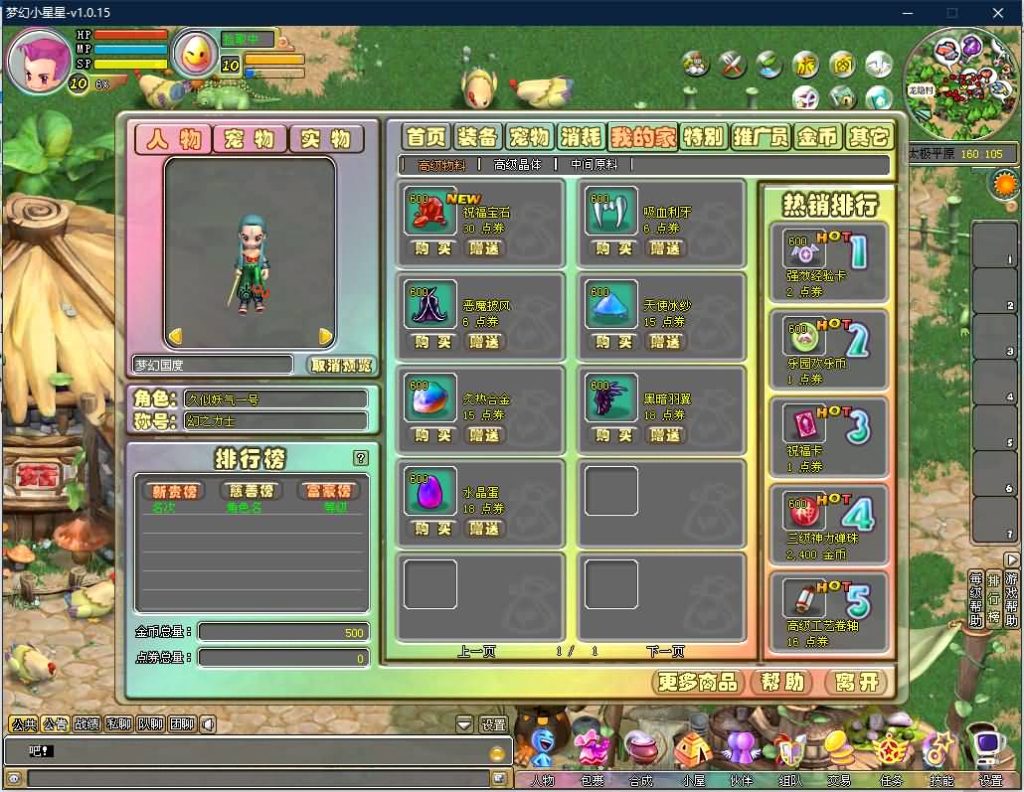 图片[11]源码下载-游戏源码下载-手机游戏源码下载-手机游戏服务端下载-服务端下载-游戏服务端下载-页游服务端下载-页游私服-端游私服-手游私服-游戏私服-网站源码下载-架设工具下载-私服下载【梦幻国度】+详细文字搭建教程源码下载-游戏源码下载-手机游戏源码下载-手机游戏服务端下载-服务端下载-游戏服务端下载-页游服务端下载-页游私服-端游私服-手游私服-游戏私服-网站源码下载-架设工具下载-私服下载久似妖气源码网