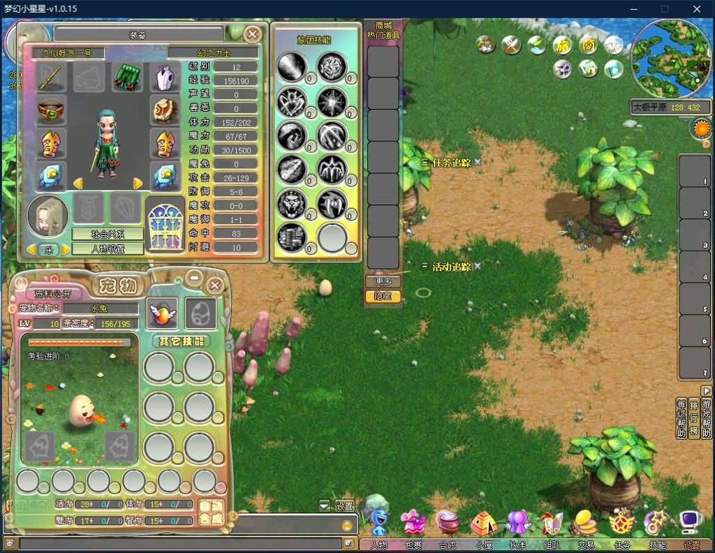 图片[20]源码下载-游戏源码下载-手机游戏源码下载-手机游戏服务端下载-服务端下载-游戏服务端下载-页游服务端下载-页游私服-端游私服-手游私服-游戏私服-网站源码下载-架设工具下载-私服下载【梦幻国度】+详细文字搭建教程源码下载-游戏源码下载-手机游戏源码下载-手机游戏服务端下载-服务端下载-游戏服务端下载-页游服务端下载-页游私服-端游私服-手游私服-游戏私服-网站源码下载-架设工具下载-私服下载久似妖气源码网