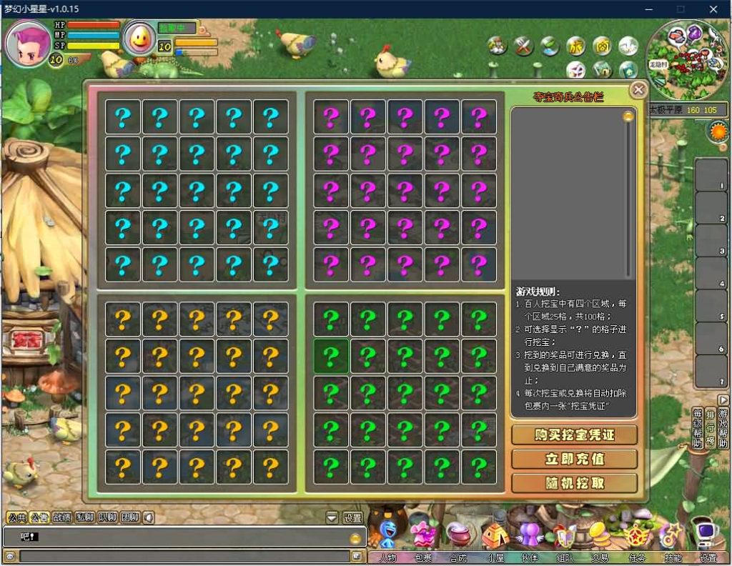 图片[14]源码下载-游戏源码下载-手机游戏源码下载-手机游戏服务端下载-服务端下载-游戏服务端下载-页游服务端下载-页游私服-端游私服-手游私服-游戏私服-网站源码下载-架设工具下载-私服下载【梦幻国度】+详细文字搭建教程源码下载-游戏源码下载-手机游戏源码下载-手机游戏服务端下载-服务端下载-游戏服务端下载-页游服务端下载-页游私服-端游私服-手游私服-游戏私服-网站源码下载-架设工具下载-私服下载久似妖气源码网