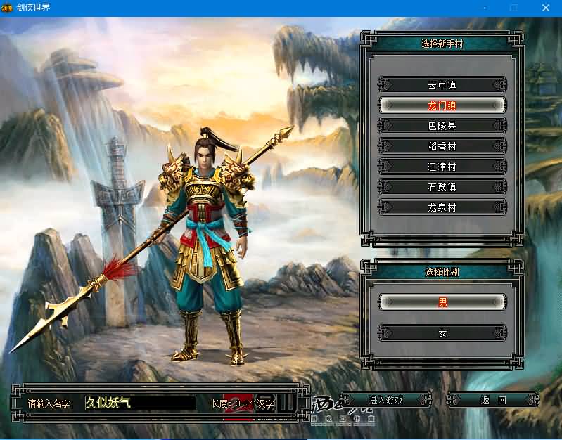 图片[7]源码下载-游戏源码下载-手机游戏源码下载-手机游戏服务端下载-服务端下载-游戏服务端下载-页游服务端下载-页游私服-端游私服-手游私服-游戏私服-网站源码下载-架设工具下载-私服下载【剑侠世界】+视频搭建教程源码下载-游戏源码下载-手机游戏源码下载-手机游戏服务端下载-服务端下载-游戏服务端下载-页游服务端下载-页游私服-端游私服-手游私服-游戏私服-网站源码下载-架设工具下载-私服下载久似妖气源码网