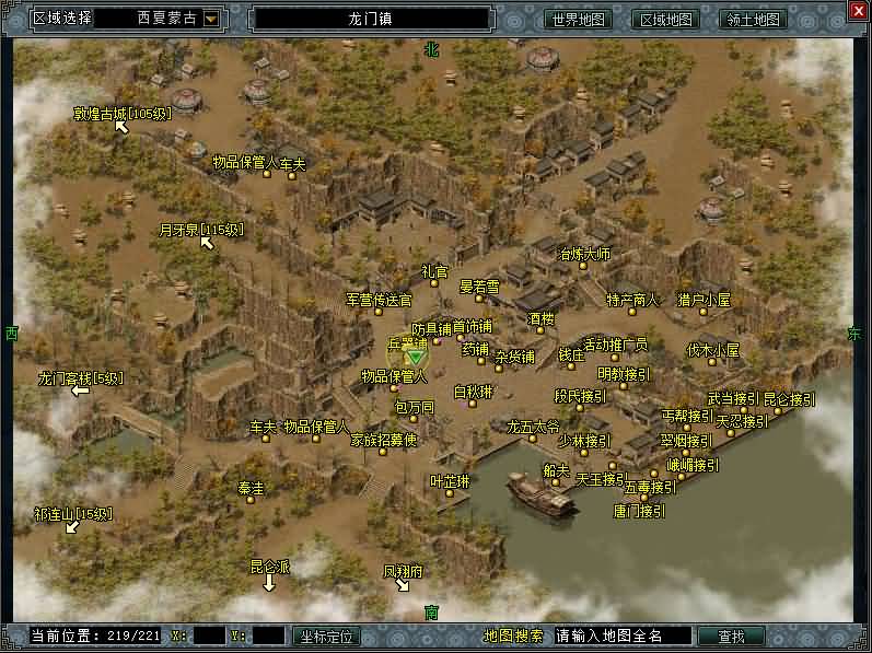 图片[5]源码下载-游戏源码下载-手机游戏源码下载-手机游戏服务端下载-服务端下载-游戏服务端下载-页游服务端下载-页游私服-端游私服-手游私服-游戏私服-网站源码下载-架设工具下载-私服下载【剑侠世界】+视频搭建教程源码下载-游戏源码下载-手机游戏源码下载-手机游戏服务端下载-服务端下载-游戏服务端下载-页游服务端下载-页游私服-端游私服-手游私服-游戏私服-网站源码下载-架设工具下载-私服下载久似妖气源码网