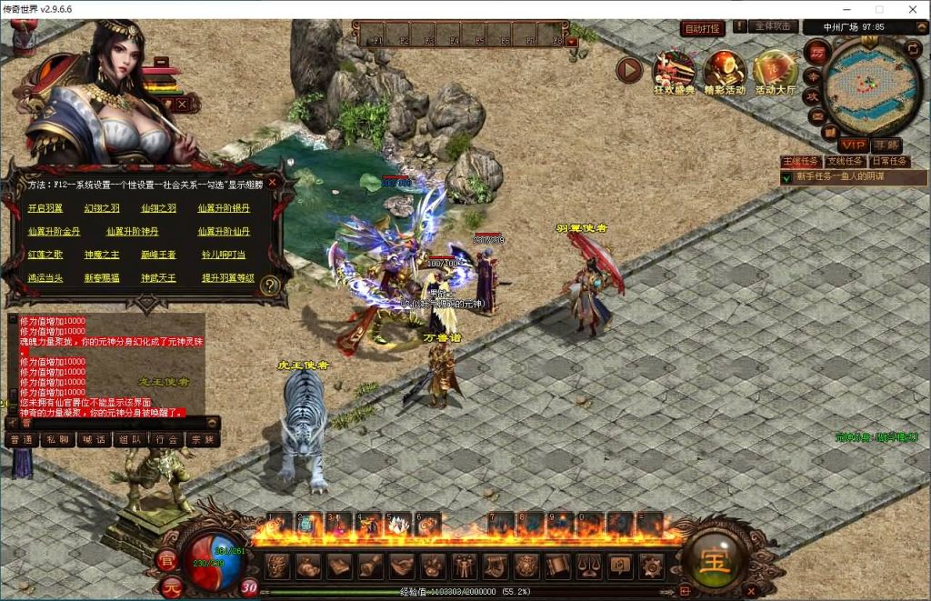 图片[16]源码下载-游戏源码下载-手机游戏源码下载-手机游戏服务端下载-服务端下载-游戏服务端下载-页游服务端下载-页游私服-端游私服-手游私服-游戏私服-网站源码下载-架设工具下载-私服下载【仿官经典】[端游传世]+视频参考搭建教程源码下载-游戏源码下载-手机游戏源码下载-手机游戏服务端下载-服务端下载-游戏服务端下载-页游服务端下载-页游私服-端游私服-手游私服-游戏私服-网站源码下载-架设工具下载-私服下载久似妖气源码网