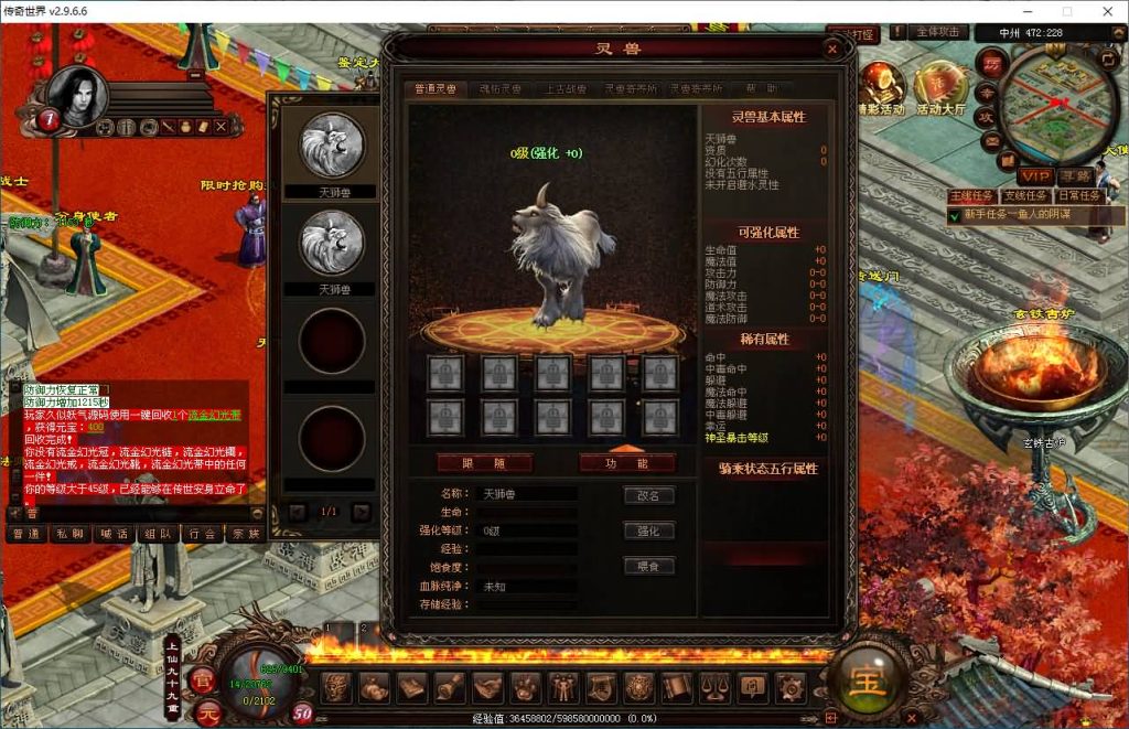 图片[4]源码下载-游戏源码下载-手机游戏源码下载-手机游戏服务端下载-服务端下载-游戏服务端下载-页游服务端下载-页游私服-端游私服-手游私服-游戏私服-网站源码下载-架设工具下载-私服下载【仿官经典】[端游传世]+视频参考搭建教程源码下载-游戏源码下载-手机游戏源码下载-手机游戏服务端下载-服务端下载-游戏服务端下载-页游服务端下载-页游私服-端游私服-手游私服-游戏私服-网站源码下载-架设工具下载-私服下载久似妖气源码网