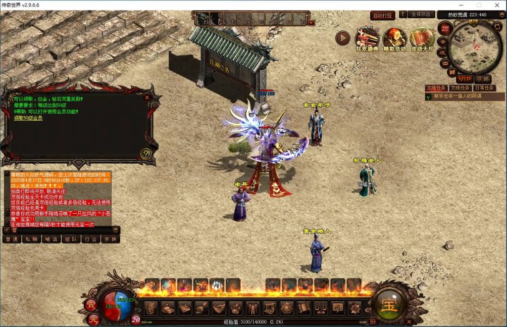 图片[8]源码下载-游戏源码下载-手机游戏源码下载-手机游戏服务端下载-服务端下载-游戏服务端下载-页游服务端下载-页游私服-端游私服-手游私服-游戏私服-网站源码下载-架设工具下载-私服下载【仿官经典】[端游传世]+视频参考搭建教程源码下载-游戏源码下载-手机游戏源码下载-手机游戏服务端下载-服务端下载-游戏服务端下载-页游服务端下载-页游私服-端游私服-手游私服-游戏私服-网站源码下载-架设工具下载-私服下载久似妖气源码网