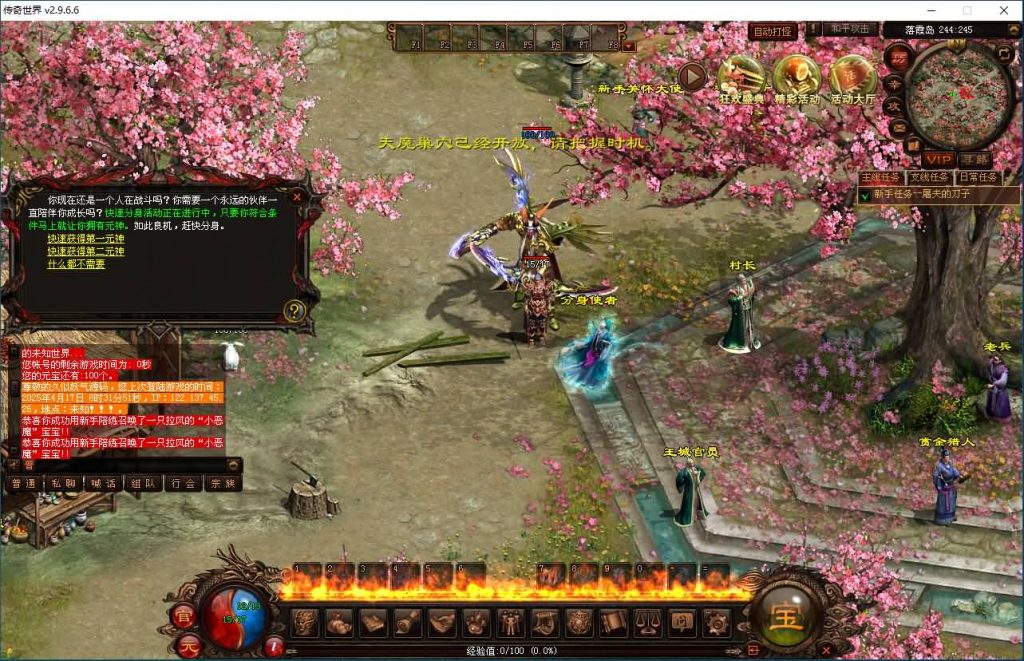 图片[7]源码下载-游戏源码下载-手机游戏源码下载-手机游戏服务端下载-服务端下载-游戏服务端下载-页游服务端下载-页游私服-端游私服-手游私服-游戏私服-网站源码下载-架设工具下载-私服下载【仿官经典】[端游传世]+视频参考搭建教程源码下载-游戏源码下载-手机游戏源码下载-手机游戏服务端下载-服务端下载-游戏服务端下载-页游服务端下载-页游私服-端游私服-手游私服-游戏私服-网站源码下载-架设工具下载-私服下载久似妖气源码网