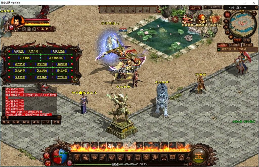 图片[14]源码下载-游戏源码下载-手机游戏源码下载-手机游戏服务端下载-服务端下载-游戏服务端下载-页游服务端下载-页游私服-端游私服-手游私服-游戏私服-网站源码下载-架设工具下载-私服下载【仿官经典】[端游传世]+视频参考搭建教程源码下载-游戏源码下载-手机游戏源码下载-手机游戏服务端下载-服务端下载-游戏服务端下载-页游服务端下载-页游私服-端游私服-手游私服-游戏私服-网站源码下载-架设工具下载-私服下载久似妖气源码网